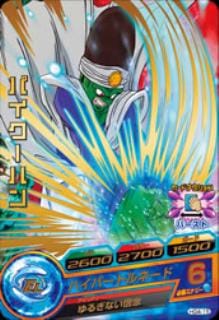 HG4-15 �ѥ������ϥ� R