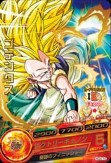 ドラゴンボール スーパードラゴンボールヒーローズ ゴデンクス 000000003470_rUTayVX.jpg