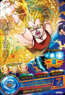HG4-26 べジータ：GT R | ドラゴンボールヒーローズ,ドラゴンボール