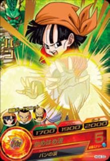 HG4-33 パン R | ドラゴンボールヒーローズ,ドラゴンボールヒーローズ