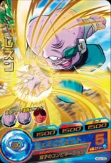 HG4-56 レズン R | ドラゴンボールヒーローズ,ドラゴンボール