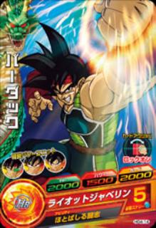 HG4-14 バーダック C | ドラゴンボールヒーローズ,ドラゴンボール 