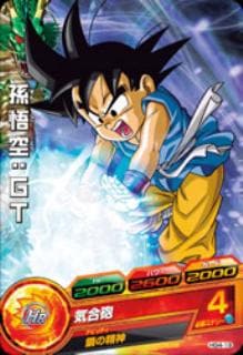 HG4-19 孫悟空：GT C | ドラゴンボールヒーローズ,ドラゴンボール