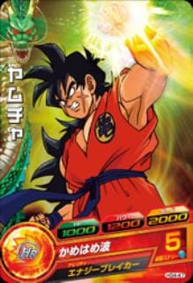 HG4-47 ヤムチャ C | ドラゴンボールヒーローズ,ドラゴンボール