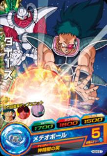 ドラゴンボールヒーローズ GM4弾／HG4 全種コンプ／バラ売り不可 HG4-51 ダイーズ C | ドラゴンボールヒーローズ,ドラゴンボール