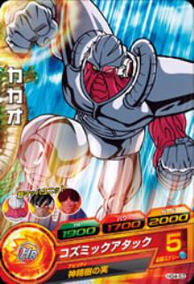 HG4-53 ������ C