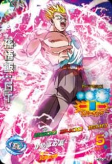 HG5-36 孫悟飯：GT SR | ドラゴンボールヒーローズ