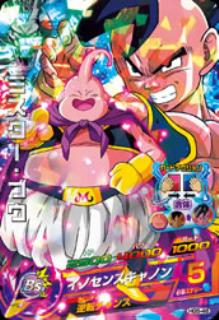 ドラゴンボールヒーローズミスター・ブウ