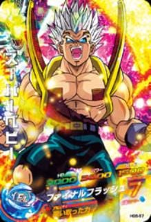 HG5-57 スーパーベビー SR | ドラゴンボールヒーローズ