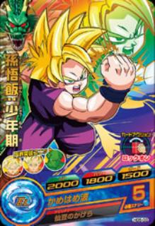 HG5-03 孫悟飯：少年期 R | ドラゴンボールヒーローズ,ドラゴンボール
