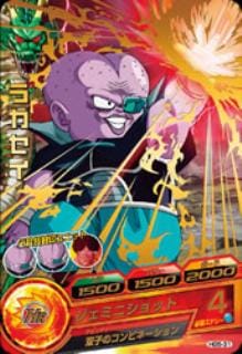 ドラゴンボール 魔 封 波 ドラゴンボールZ スーパーバトル