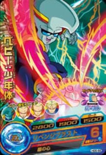 HG5-55 ベビー：少年体 R | ドラゴンボールヒーローズ,ドラゴンボール