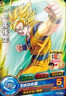 HG5-01 孫悟空 C | ドラゴンボールヒーローズ,ドラゴンボール