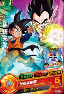 HG5-05 孫悟天 C | ドラゴンボールヒーローズ,ドラゴンボール