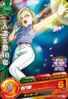 ドラゴンボールヒーローズ　サイちゃんさん専用 000000003554_EyPdCSP.jpg