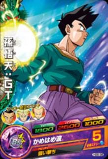 HG5-38 孫悟天:GT C | ドラゴンボールヒーローズ,ドラゴンボール HG5-38 孫悟天:GT C | ドラゴンボールヒーローズ,ドラゴンボール