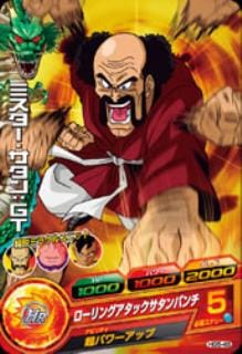 HG5-45 ミスターサタン：GT C | ドラゴンボールヒーローズ