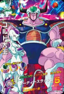 HG6-42 コルド大王 SR | ドラゴンボールヒーローズ
