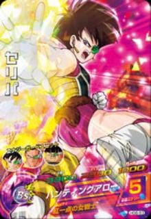 HG6-53 ����� SR