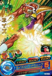 HG6-41 ネイズ R | ドラゴンボールヒーローズ,ドラゴンボール