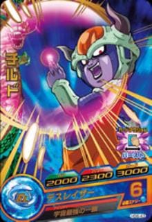 HG6-43 チルド R | ドラゴンボールヒーローズ,ドラゴンボール