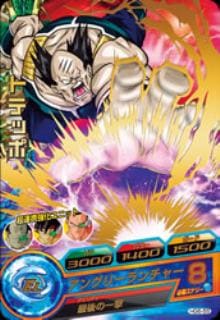 HG6-55 トテッポ R | ドラゴンボールヒーローズ,ドラゴンボール 