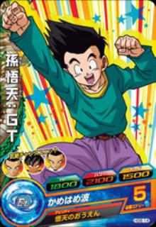 【PSA10最高評価】孫悟天　H3-CP6  旧弾　ドラゴンボールヒーローズ PSA10最高評価】孫悟天 H3-CP6 旧弾 ドラゴンボールヒーローズ