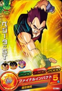 HG6-15 べジータ：GT C | ドラゴンボールヒーローズ,ドラゴンボール