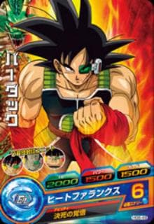 HG6-49 バーダック C | ドラゴンボールヒーローズ,ドラゴンボール