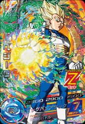 ドラゴンボールヒーローズ ベジータ CP HG7-CP2 HG7-CP2 ベジータ CP | ドラゴンボールヒーローズ,ドラゴンボール