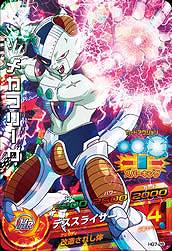 HG7-26 メカフリーザ SR | ドラゴンボールヒーローズ,ドラゴンボール