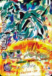 スーパードラゴンボールヒーローズHG6弾〜HG7弾　SR スーパードラゴンボールヒーローズHG6弾〜HG7弾SR