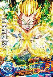 スーパードラゴンボールヒーローズ　HG弾 ドラゴンボールヒーローズ GDM8弾 CP 孫悟空 （HGD8-CP1）【限界