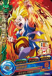 ドラゴンボールヒーローズGM2弾サンプルカード７枚セット GM7弾