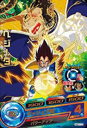 HG7-11 ベジータ R | ドラゴンボールヒーローズ,ドラゴンボール