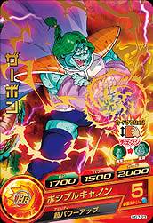 ドラゴンボールヒーローズGM2弾サンプルカード７枚セット ドラゴンボールヒーローズGM2弾サンプルカード7枚セット