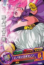 ドラゴンボールヒーローズ H3-47 魔人ブウ善 PSA10 - メルカリ