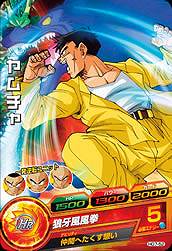 ヤムチャゴールドカード ヤムチャゴールドカード Amazon.co.jp: スーパードラゴンボール