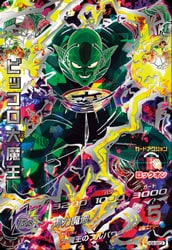 HG8-SEC2 �ԥå������Ⲧ UR