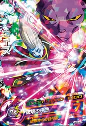 スーパードラゴンボールヒーローズHG8弾〜HG10弾　SR HG8-13 孫悟飯：青年期 SR | ドラゴンボールヒーローズ