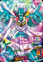 HG8-56 ニッキー SR | ドラゴンボールヒーローズ,ドラゴンボール