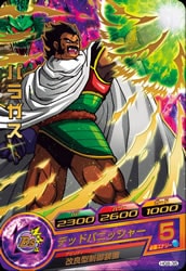 HG8-35 パラガス R | ドラゴンボールヒーローズ,ドラゴンボール