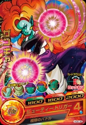 HG8-36 ザンギャ R | ドラゴンボールヒーローズ,ドラゴンボール
