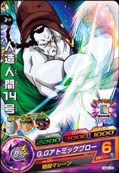 人造人間8号　ドラゴンボールヒーローズ Amazon.co.jp: ドラゴンボールヒーローズ第8弾(C)H8-33人造人間