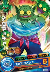 HG8-50 ����ޥå��� C