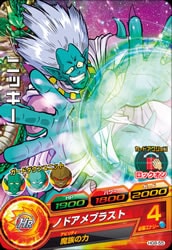 HG8-55 �˥å��� C