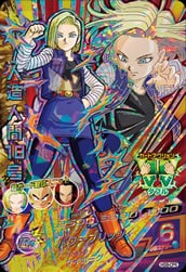 HG9-CP6 人造人間18号 CP | ドラゴンボールヒーローズ