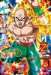 スーパードラゴンボールヒーローズ  天津飯 Z ドラゴンボールヒーローズ】天津飯 | トレカ販売 - トレマ