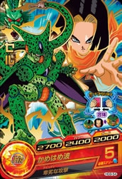 HG9-54 セル R | ドラゴンボールヒーローズ,ドラゴンボールヒーローズ