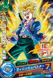 HG9-11 �ȥ�󥯥���̤�� C